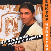 На деревне ночь