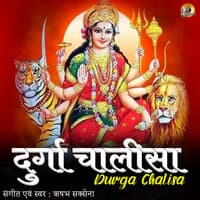 Durga Chalisa