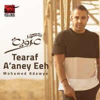 Tearaf a'aney Eah