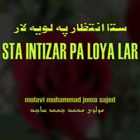 Sta Intizar Pa Loya Lar