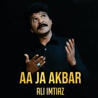 AA JA AKBAR