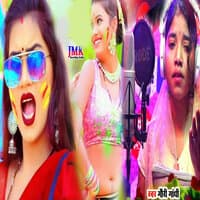 holi song special