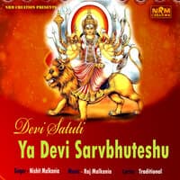 Ya Devi Sarvbhuteshu