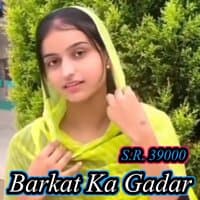 Barkat Ka Gadar