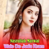 Wale De Juda Kram