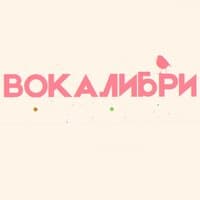 Как в сказке