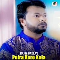 Puira Koro Kala