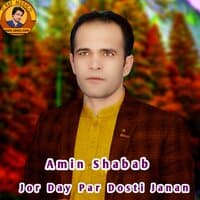 Jor Day Par Dosti Janan