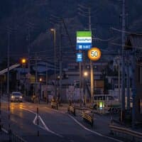 烟雨江湖梦