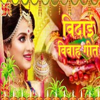 Vidai Vivah Geet