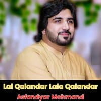 Lal Qalandar Lala Qalandar