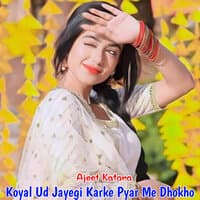 Koyal Ud Jayegi Karke Pyar Me Dhokho