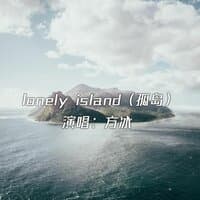 Lonely Island