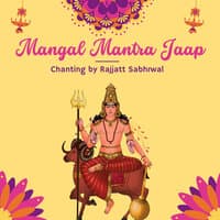 Mangal Mantra Jaap Chanting