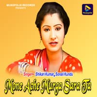 Mone Ache Murga Sara Ta