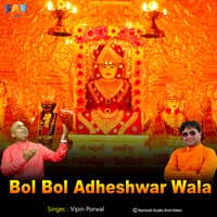 Bol Bol Adheshwar Wala