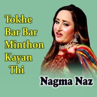 Tokhe Bar Bar Minthon Kayan Thi