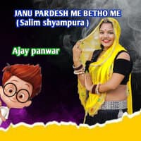 Janu Pardesh Me Betho Me (Salim Shyampura)