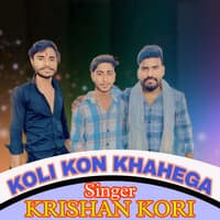 Koli Kon Khahega