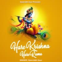 Hare Krishna Hare Rama