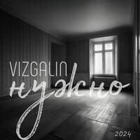 VIZGALIN