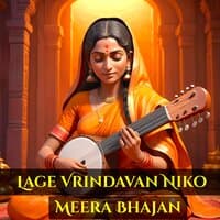 Lage Vrindavan Niko Meera Bhajan