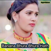 Banana Bhura Bhura Hath