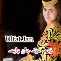 Zh Ba Darta Jan Wayama