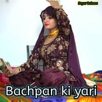 Bachpan ki yari