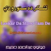 Laskar Da Storo Tam De