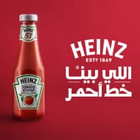 Red Line  Heinz Ad