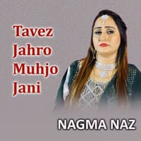 Tavez Jahro Muhjo Jani