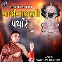 Badhai Ho Parsavnath Ji Padharey