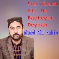 Sun Shana Ali De Bacheyan Deyaan