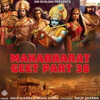 Mahabharat Geet, Pt. 38