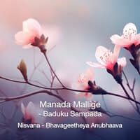 Manada Mallige - Baduku Sampada