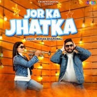 Jor Ka Jhatka