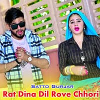 Rat Dina Dil Rove Chhori