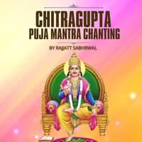 Chitragupta Puja Mantra Chanting