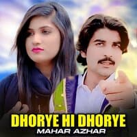 Dhorye Hi Dhorye