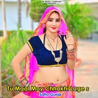 Tu Maal Moy Chokhi Lage S