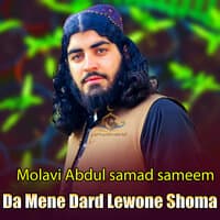 Da Mene Dard Lewone Shoma