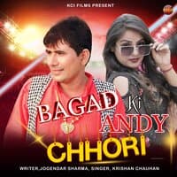 Bagad Ki Andy Chhori