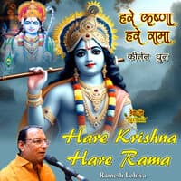 Hare Krishna Hare Rama