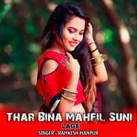 Thar Bina Mahfil Suni Lage