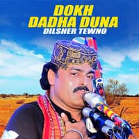 Dokh Dadha Duna