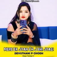 Mere Ek Jyan Ch J bhi Jyagi Devuthani P Chodh