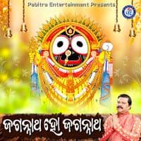 Jagannatha Mo Jagannatha