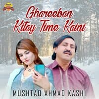 Ghareeban Kitay Time Kaini