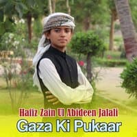 Gaza Ki Pukaar